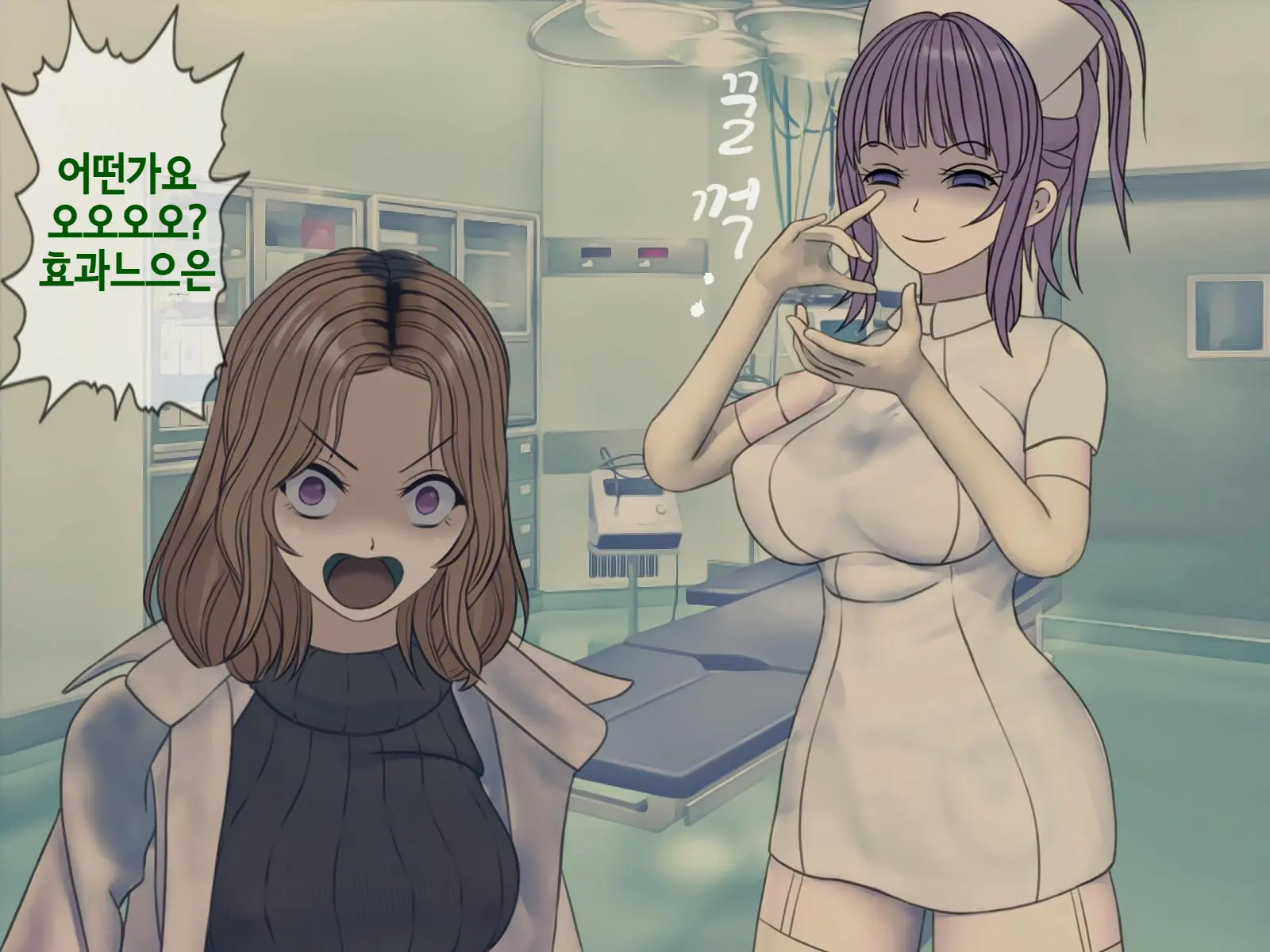 Sakusei Byoutou (10) ~Seikaku Saiaku No Nurse Shika Inai Byouin De Shasei Kanri Seikatsu~ | 착정병원10~ 성격 나쁜 간호사들밖에 없는 병원에서 사정관리생활~